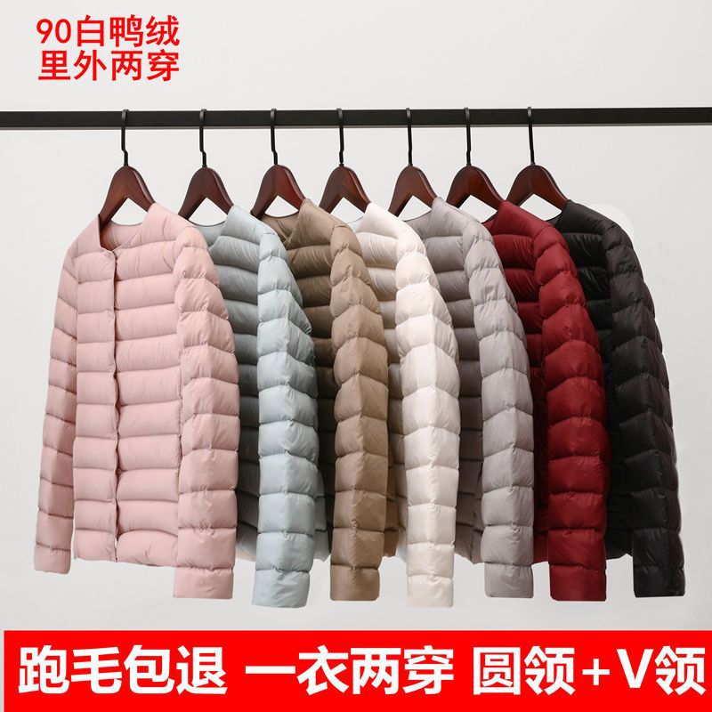 90 화이트 오리 다운 새로운 가을과 겨울 경량 다운 재킷 여성 라운드 넥 라이너 플러스 사이즈 경량 따뜻한 짧은 칼라 재킷
