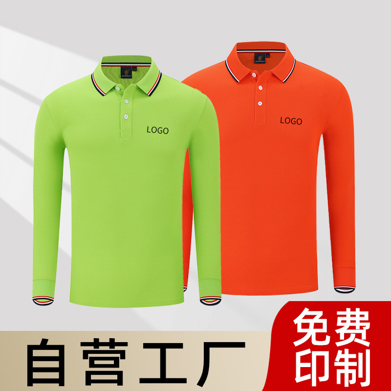 Autumn and winter New long sleeve intercolor lapel cultural shirt custom work clothes T-shirt logo corporate advertising shirt work clothes Autumn and winter New long sleeve intercolor lapel cultural shirt custom work clothes T-shirt logo corporate advertising shirt work clothes