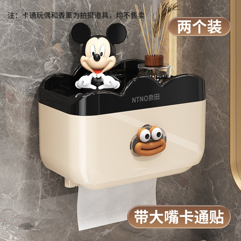 Nai Baibang バスルームティッシュボックス防水トイレットペーパーボックストイレットペーパー収納ラック壁掛けトイレットペーパーロール|undefined