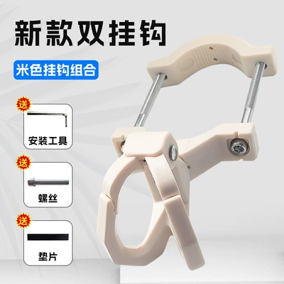 Accessories, School Bag Hook, Other Electric Vehicle Accessories - 1688beige-double-hook-pipe-clamp-set