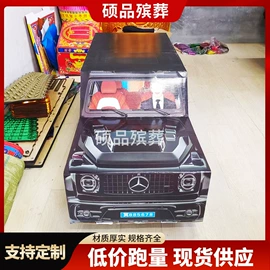 殡葬用品;纸扎祭祀用品;储物挂袋