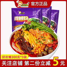 �Úg����·��300g*3�������ݪ{�ۏV����ʳ��ʳ�׾��ݽz�۰��]