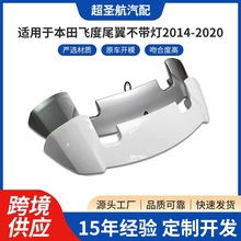 �m���14-20����w��β�����׶��L������β��