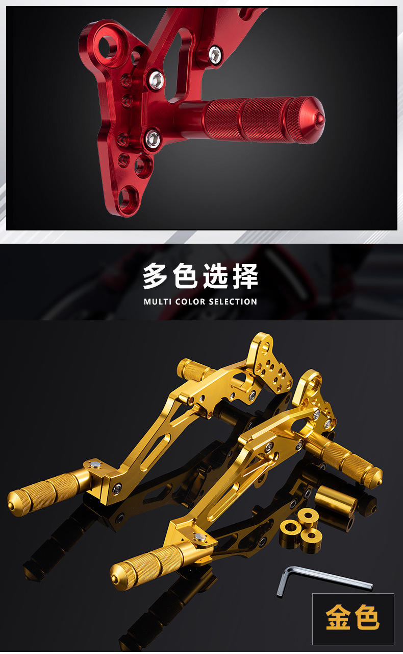 Monkey Electric Scooter M3/M5 Foot Pedal Footrest Electric Motorcycle Little Monkey Doll Modified Front and Rear Aluminum Alloy Pedals