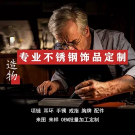 其他穿刺饰品;耳钉;耳环
