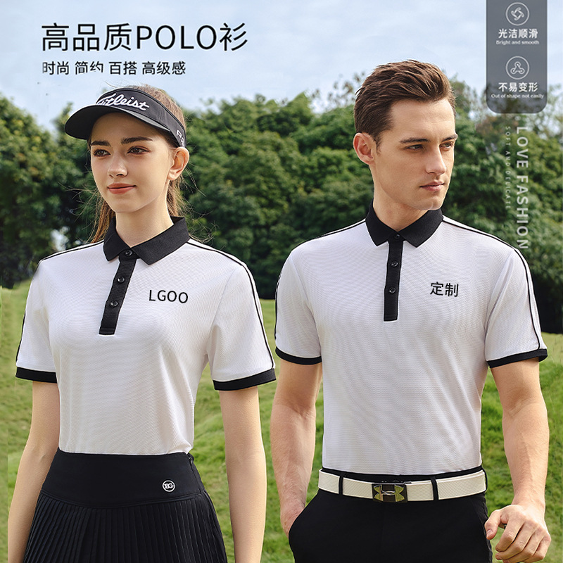 7A antibacteriano antiestático antivioleta frío deporte con la solapa camiseta de trabajo ropa de trabajo camiseta publicitaria personalizada