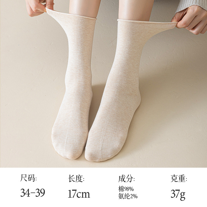 98%棉春秋新款全棉袜子女卷边松口不勒脚堆堆袜无骨吸汗防臭中筒|undefined