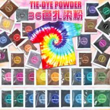 �羳37ɫ��Ⱦ��Ⱦ�� ��ͯdiy�����·�����Ⱦɫ�����g���5g/10g�b