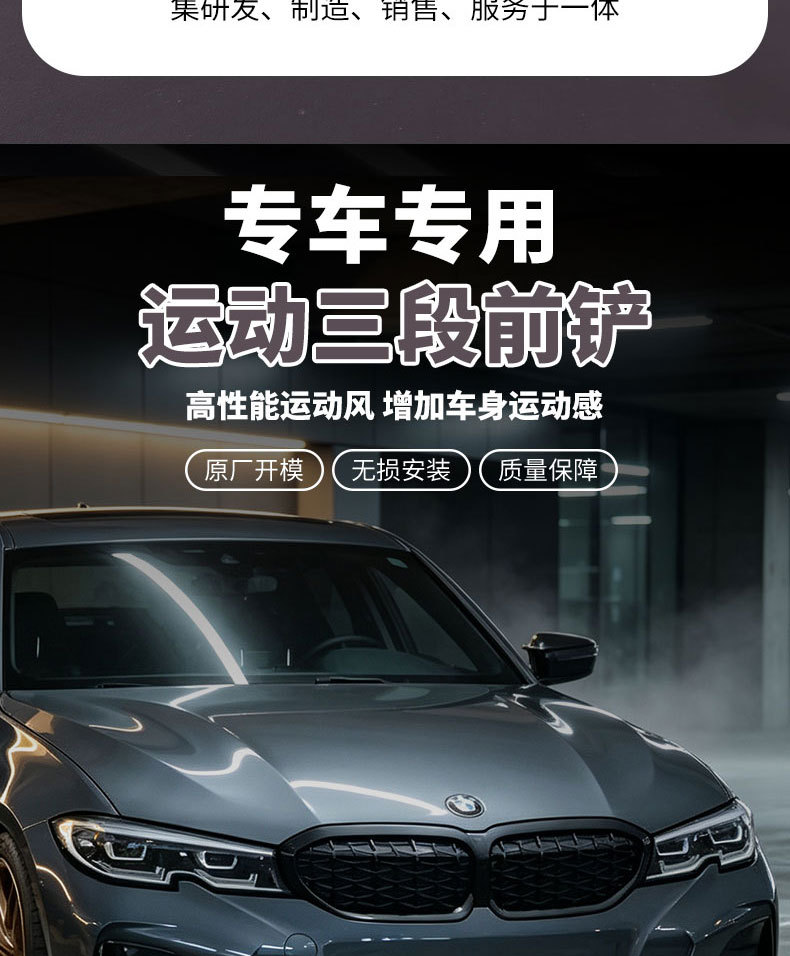 Suitable for Bmw 3 Series G20 Front Spoiler, Front Lip, I3 Modified Large Body Kit, Black Warrior Style Car Exterior Accessories