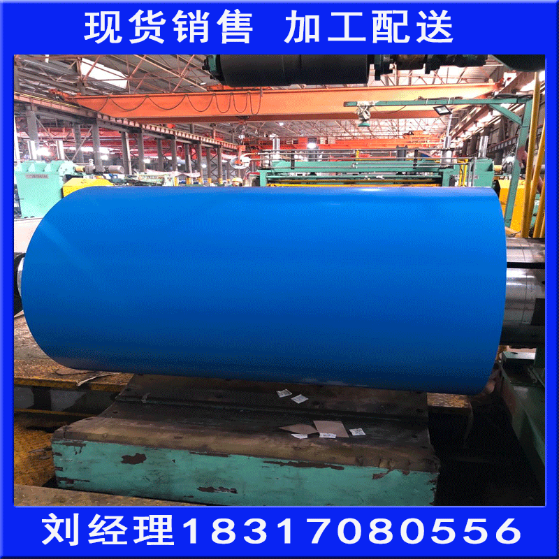 宝钢 淡瓷蓝 彩钢瓦  瓦楞板  规格齐全  加工分条开平压瓦覆膜