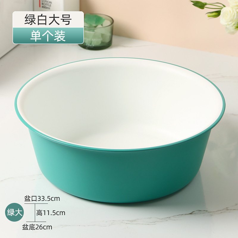 家庭用洗面器大型極厚耐久性プラスチック洗面器学生寮用小型洗面器洗濯洗面器洗面器|undefined