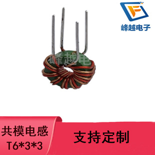 ��ģ늸�T6*3*3 0.35����2A �p���K�@8Ȧ400UH�ŭh��Ȧ���Sֱ�N