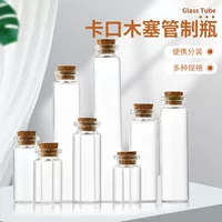 Оптовая продажа бутылка Xilin с высоким содержанием боросиликатного контроля бутылка деревянная пробка стеклянная бутылка агаровый чай упаковочная бутылка желаний бутылка трансграничное качество