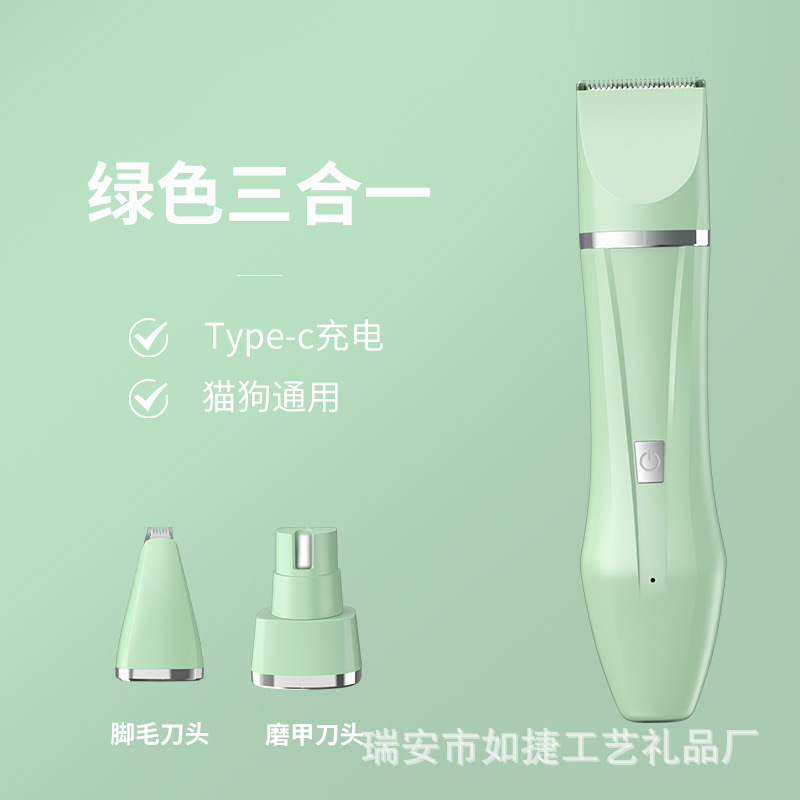 민트 그린 트라이어드