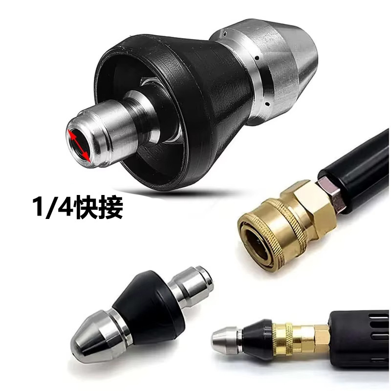 跨境热销1/4快接高压通下水道子弹头喷头3/8快插前1后6地老鼠喷嘴