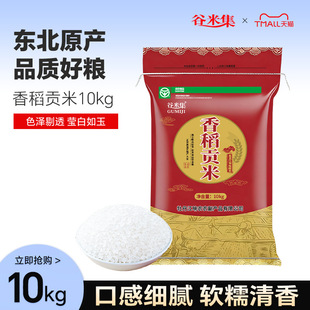 ��2025���ס��㵾ؕ��20��������l�|��ԭ�a�����׮a��ֱ�l10kg