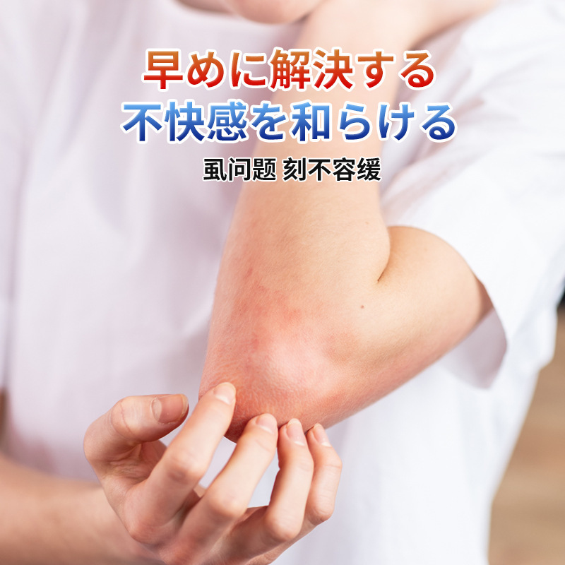 久田日研 シラミ・疥癬一掃 スキャロムスプレー シラミ卵除去スプレー 深くシラミを除去するスキンケアスプレー|undefined