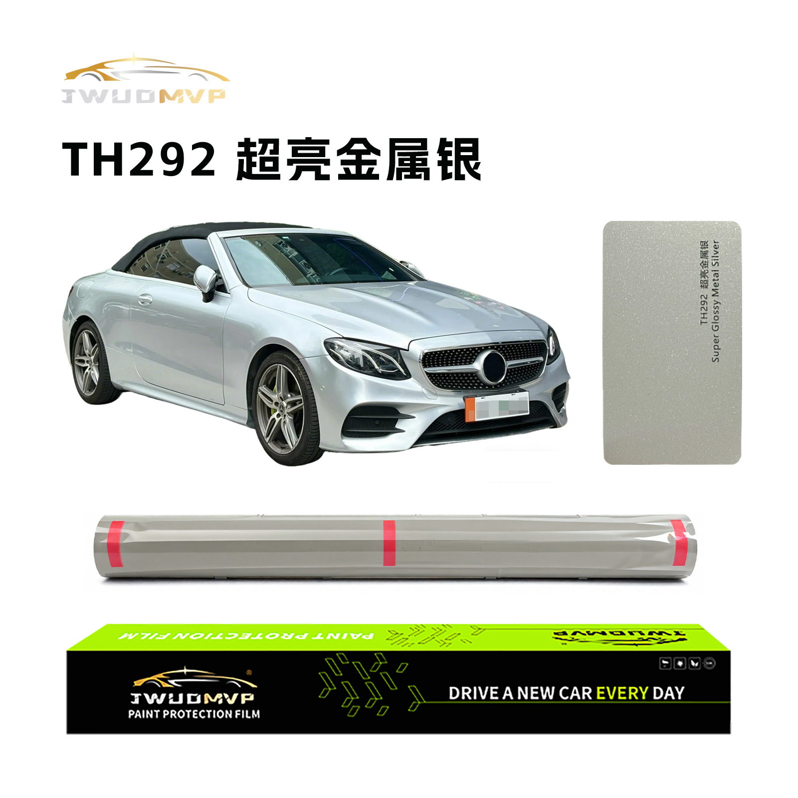 Cross-Border Supply of High-Quality Tpu Color-Changing Film Ppf Ultra-Bright Metallic Silver Car Color-Changing Protective Film Anti-Scratch Self-Healing