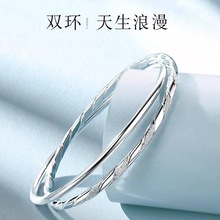 白铜精工厚银双环天生浪漫银手镯女实心闭口百搭年轻时尚款送女友