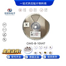 ԭװ�ֻ���������CA45-B-10V47 1206 47&micro;F 10V &plusmn;20% ��Ƭ�����