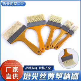 油漆刷子油刷塑料柄刷子不掉毛烧烤刷小毛刷植毛刷清洁油漆刷子