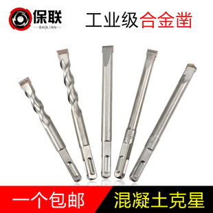 Electric hammer drill bit square shank four-pit thread alloy chisel corner wiring slotted concrete cement brick wall stone