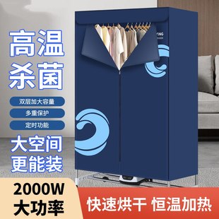 New Dryer for Home and Commercial Use, New Remote Control Large Capacity Winter Air Drying Clothes Cabinet Heat Pump Dryer