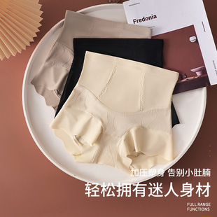 New High Waist Bio-ceramic Abdominal Pants for Women Postpartum Traceless Waist Comfortable Breathable Women Body Shaping Pants for Women