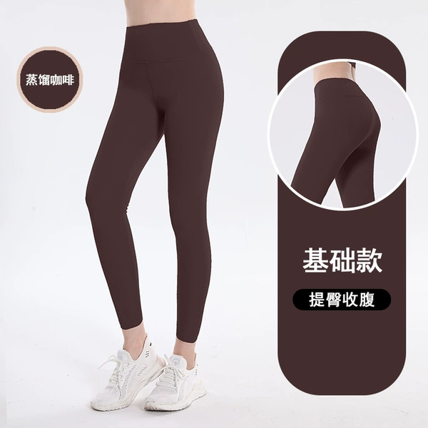 Distilled coffee [trousers]