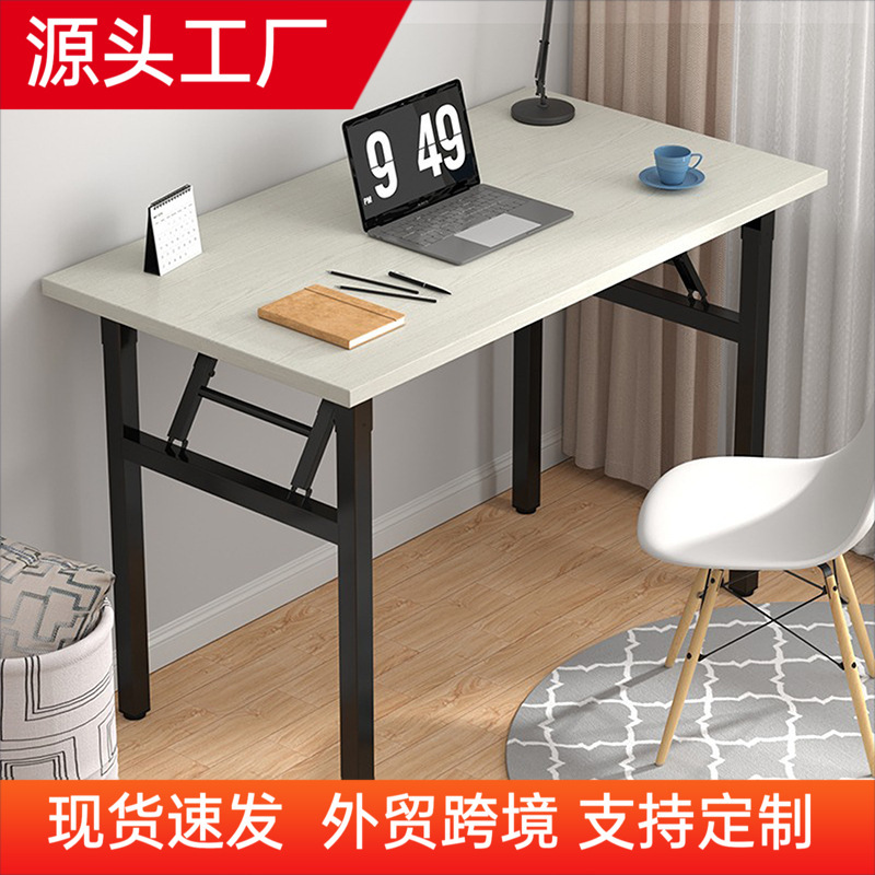 Folding Table Computer Table and Chair Long Table Folding Desk Spring Table Learning Table Table Interview Office Training Table