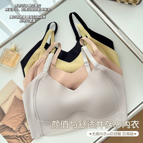 Beautiful back bra, seamless underwear, women's latex bra, sexy underwear, push-up small breast special large size tube top wholesale a