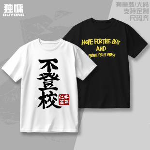 GIRLS BAND CRY Crying Girl Band Jing Qin Rencai Short-sleeved T-shirt Secondary Pain Clothes