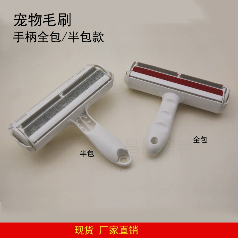 Щетка для домашних животных скребок для волос щетка для удаления волос устройство для приклеивания волос устройство для удаления волос с одежды щетка для удаления волос для кошек и собак Заводская Скидка