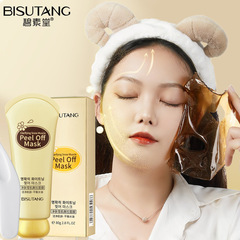 碧素堂六胜肽抗皺撕拉麵膜去黑頭閉口粉刺清潔毛孔泥膜批發一箱96