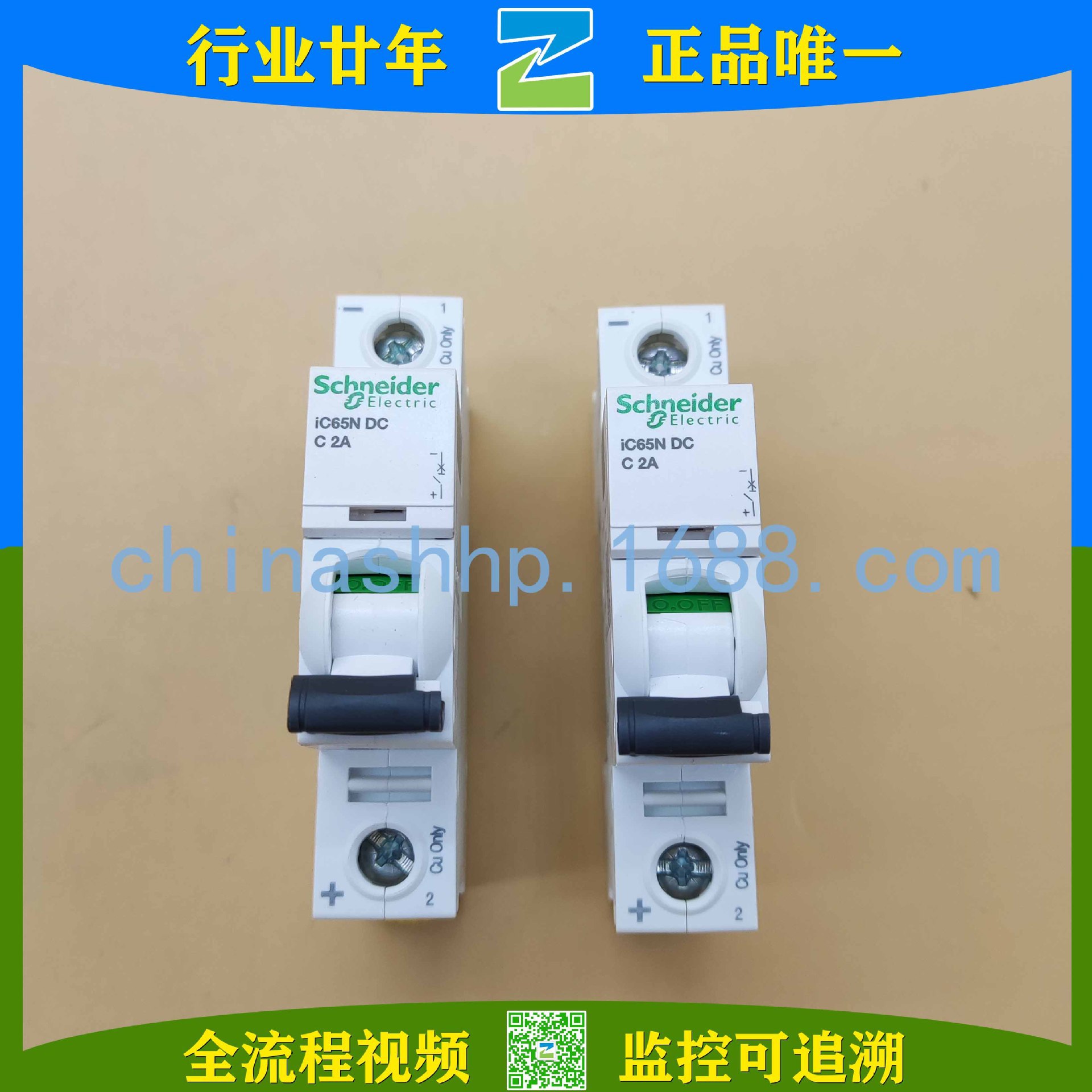 Schneider-断路器 IC65N DC 1P C2A A9N18102