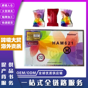 ԭ�b�羳�M���R������Hamer�ӕr�����Ǻ��R�ǽ��Ǽt�ǲʺ���Ӳ��