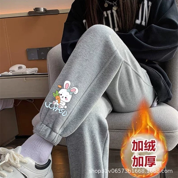 Rabbit tying feet with gray pants plus velvet