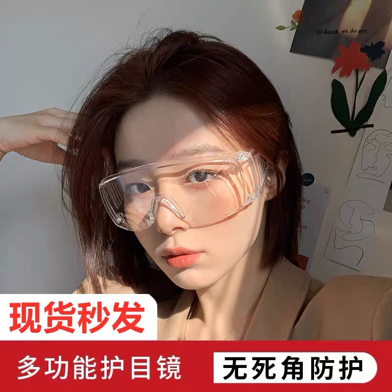护目镜PC劳保防飞溅防护眼镜防风防尘防雾透气飞沫打磨男女骑行