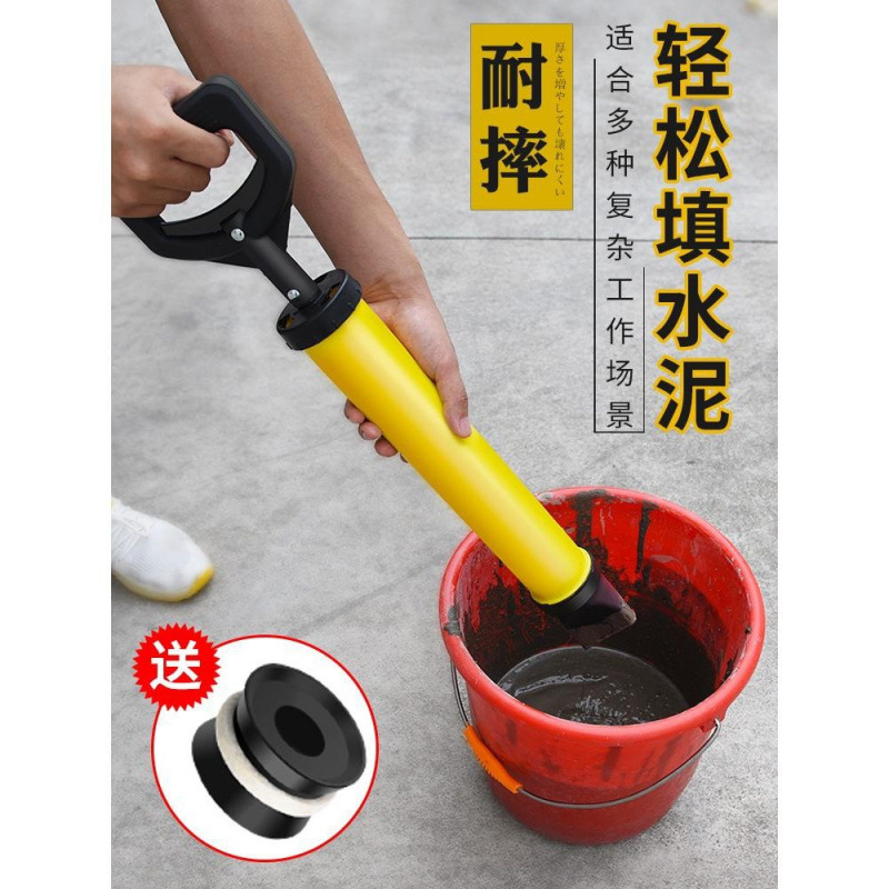 Cement Mortar Grouting Gun, Anti-Theft Door Grouting Device, Suction Tube, Door and Window Filling Tool, Manual Filling Injection Grouting Tool