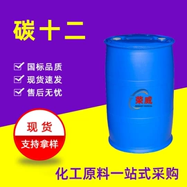 洗涤剂;增塑剂;杀菌灭藻剂