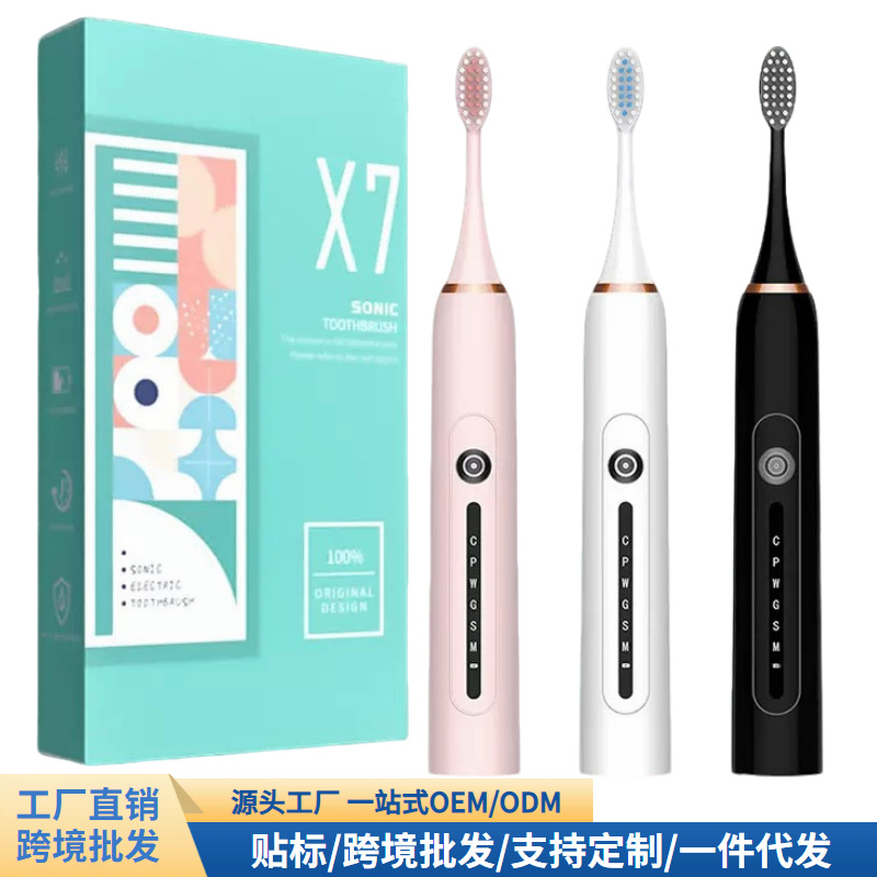 국경 간 부드러운 머리 성인 전동 칫솔 스마트 홈 소닉 휴대용 커플 칫솔 충전 세트 도매