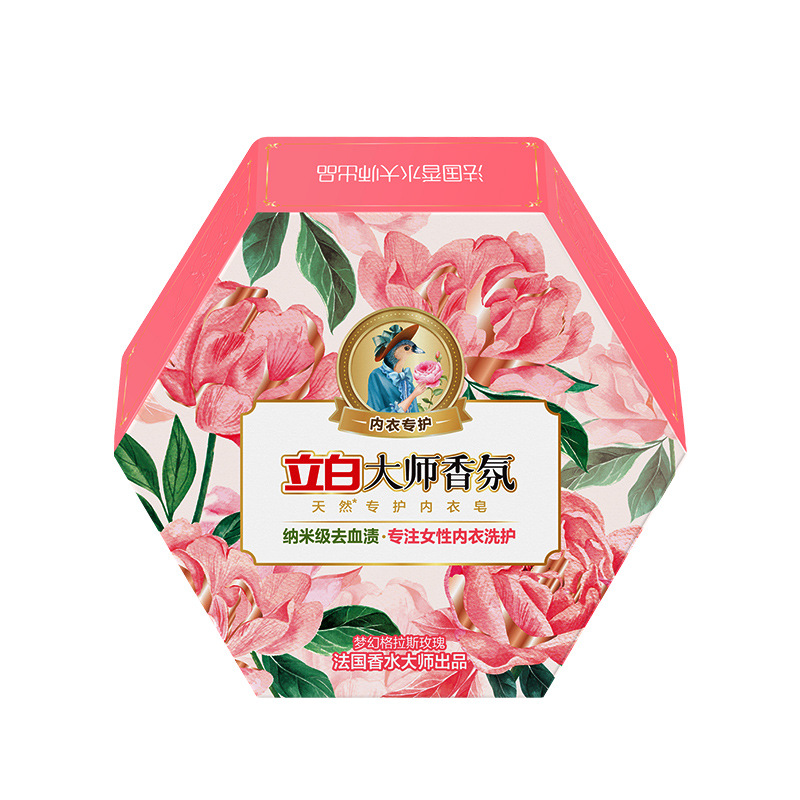 立白洗衣皂大师香氛内衣专护洗衣皂去血渍除菌去味不伤手100g*1块