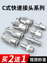 ��ܽ��^��ÿՉ��C�����ȫ��ӹ���Cʽ���i��幫ĸ�^�☌8