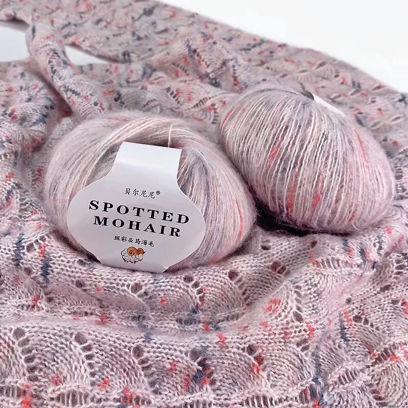 Плашечный цвет красочный мохер шерсть DIY ручной вязки градиентная секция окрашенная тонкая мохеровая шерстяная шаль