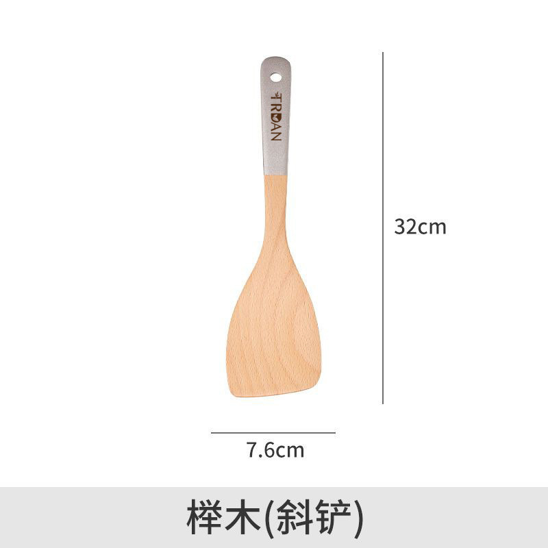 너도밤나무로 업그레이드된 경사 삽