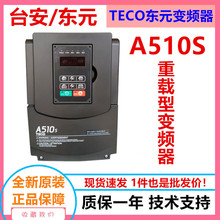 ��Ԫ��Ƶ��A510-4005/4008/4010/4015/4020-SE3C ����380V������