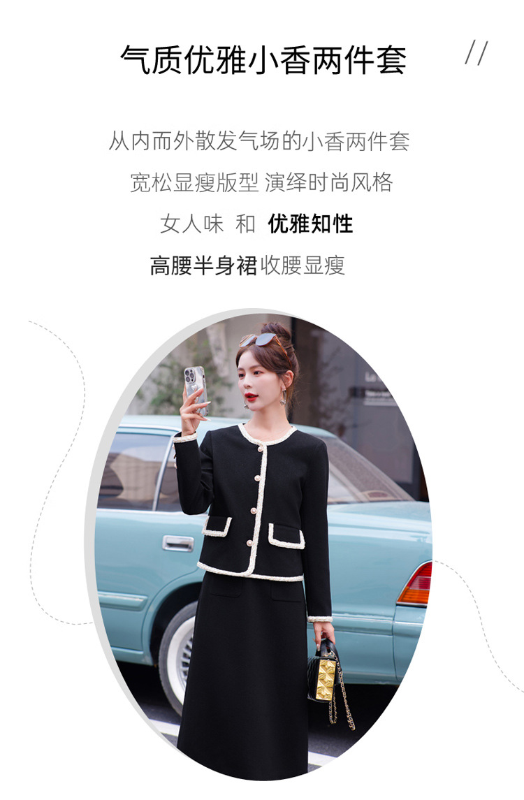 C5952 1970K ÁO KHOÁC NỮ HANTDC CẢ BỘ 2 MÓN MÙA XUÂN THU ĐÔNG THỜI TRANG NỮ G05 SẢN PHẨM MỚI