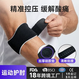 运动护膝;护腕;护腰