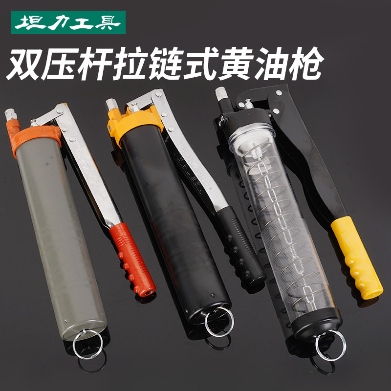 厂家批发透明双用黄油枪786毛毛虫手动牛油枪拉链式汽保压注油器