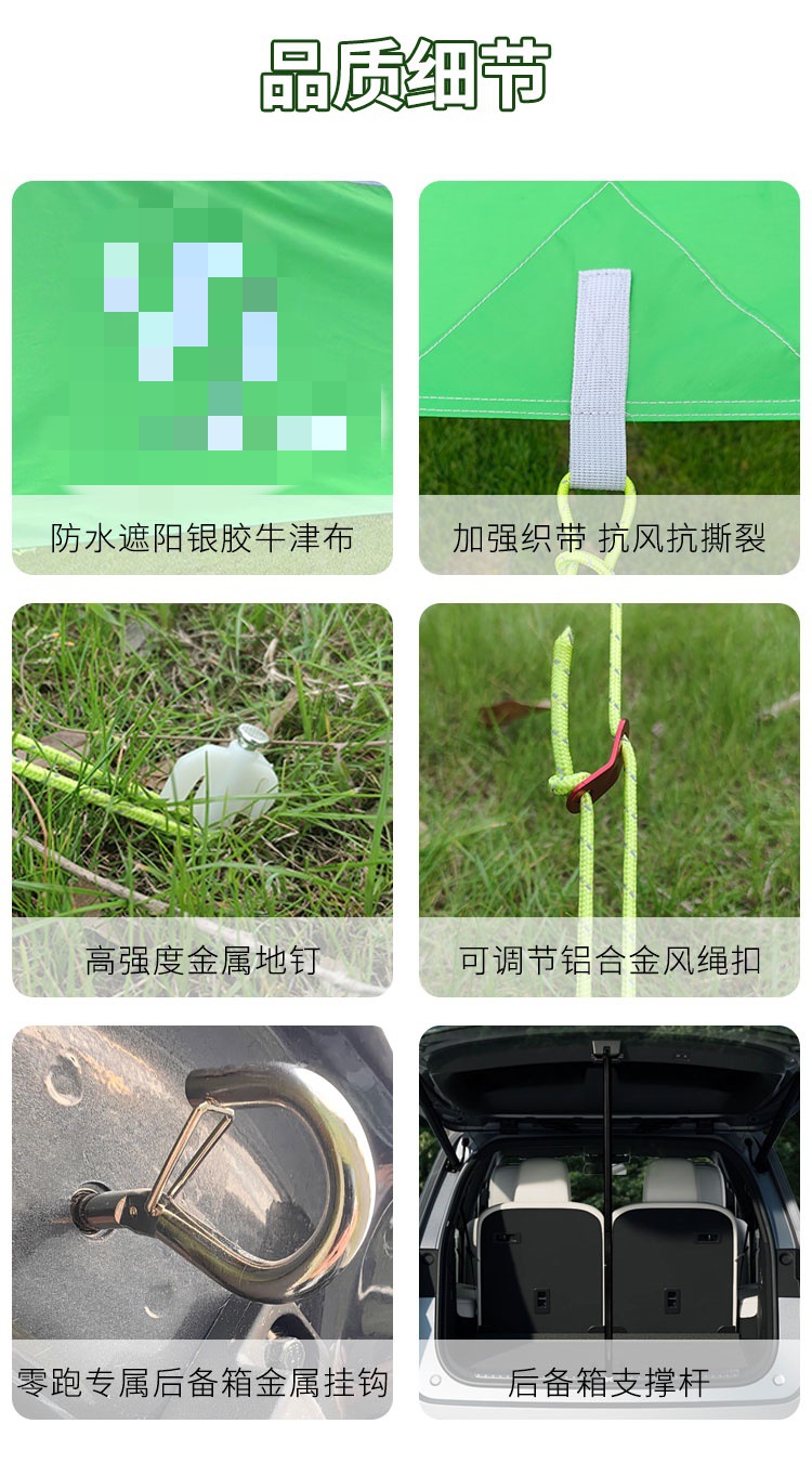 Car side sunshade, car side tent, side car canopy, SUV special offer car canopy, self-driving camping car shelter